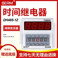 Belmei DH48S-1Z Digital Display Time Relay With pause and reset controller 220V 24V 12V