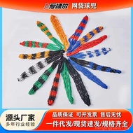 Basketball Net Pocket Ball Net Pocket Basketball Bag Basketball Storage Bag Football Net Pocket Ball