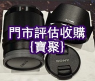 長期估價 索尼sony，鏡頭相機，庫克 Cooke，飛思 Phase One，tamron 騰龍，哈蘇 Hasselblad，二手 Leica/徠卡 Miniliux Rollei/祿萊 Cooke/