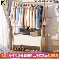 A&1541實木掛衣架 衣帽架 落地立式掛衣服架子Hanging hanger 收納架 掛衫架 晾衣架 實木置物架全新包送貨