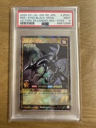 遊戲王卡 PSA9 真紅眼黑龍RD 評分卡 評級卡 鑒定卡