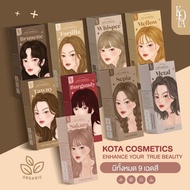 พร้อมส่งสีย้อมผมออแกนิค kota color cream ครีมย้อมผม kota