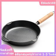 Cast Iron Frying Pan Round Skillet Wooden Handle Non-Stick Pan Multi-Function Flat Frying Pot for Om