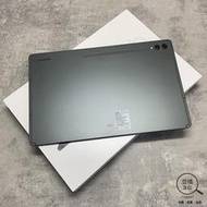 『澄橘』Samsung Tab S9 Ultra 12G/256GB X910 WiFi 含鍵盤 灰《二手》A68392