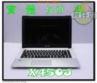 含稅 筆電故障機  ASUS X450J i7-4700HQ NV745M 過電不開機 小江~柑仔店