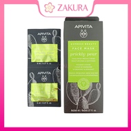Apivita Express Beauty Face Mask with Prickly Pear (Moisturizing & Soothing) 12pcs