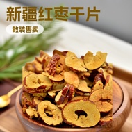 Xinjiang Dried Red Dates New Product Red Date Slices Shelled Red Dates Tea Commercial Coreed Dried R