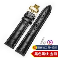 สายนาฬิกาเหมาะสำหรับ Meidu สายนาฬิกาหนังแท้ Mido belenceli 8600/7600สำหรับผู้ชายเซอร์โวผู้บังคับบัญช