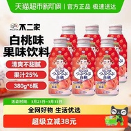 不二家果汁飲料白桃味380g*6瓶日本休閒飲品兒童飲料