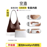 Suitable for Coach Coach Brooklyn Brooklyn 39/34 Liner Bag in Bag Dupont Paper 23/28 Lining