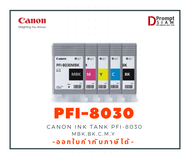 CANON INK TANK PFI-8030 (55ml.)