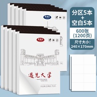 Believe in Partitions Draft Book Draft Paper Famous School Draft Book Students Postgraduate Entrance