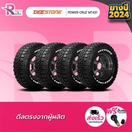 DEESTONE ยางรถยนต์ 265/75R16 119/116Q รุ่น POWER CRUZ MT431 จำนวน 4เส้น ยางปี2024