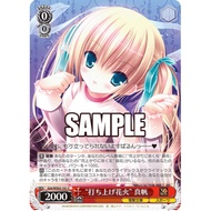 [Weiß Schwarz Genuine Card] Grk/WS02-101 "Fireworks" Maho