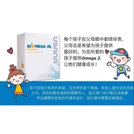 USANA BIOMEGA JR FOR KID 儿童鱼油