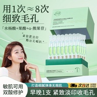 Detecting Hyaluronic Acid Salicylic Acid Essence Throwing Stock Solution Yahyd Firming Hyaluronic Ac
