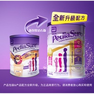 Abbott Abbott Abbott Children's Growth Formula Milk Powder 4 Sections 3-6-10 Years Old Over Official