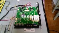 【雅騰液晶維修買賣】西屋 40吋 LE-40T100A 液晶電視 主機板 A/D板 維修服務 (K401)