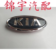 Yueda Kia Sailap Front Car Logo Sailap Front Mesh Logo Freddy Front Car Logo Kia Car Logo Free Shipp