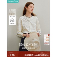 [Same Style in Shopping Mall] Inman French Lotus Leaf Stand-Up Collar Long-Sleeved Shirt Women's Spr