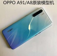 【黑豹】適用OPPO A91 A92S A79 A83 A77 A73 A11 A7X A32原裝手機模型機