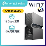 Archer BE800 BE19000 三頻WiFi 7 Router