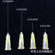 Beauty needles/needles  美容针/ 针头   一次性塑钢针头30g25g27g13mm25mm38mm30G4毫米工业用