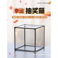 Small Small Color Box Aluminum Acrylic Other Touch Prize Big Box Lottery Box Fully Transparent Same 