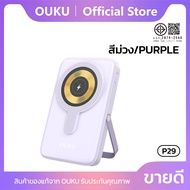 พาวเวอร์แบงค์ 10000mAh Wireless OUKU P29 สายชาร์จในตัว พร้อมขาตั้งชาร์จ พับเก็บได้ จอแสดงผล LED Fast