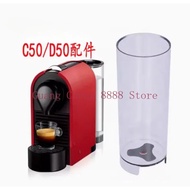 Suitable for Nestle NESPRESSO C50 D50 Capsule Coffee Machine Vertuo Plus Water Tank Water Box Water 