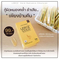 มาร์คเลอร์เซ่ ทองคำ Lerce gold ของแท้ ฝ้า กระ รอยดำ ริ้วรอย 20ซอง