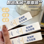 Mitsui TRI-WELL Dragon Blood Tree Bubble Bibir Mask Ditingkatkan Anti-Retak Penjagaan Bibir Minyak B