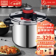 Double Happiness Pressure Cooker304Stainless Steel Pressure Cooker Explosion-Proof Clamp Type Single-Hand Open Cover Large Capacity Induction Cooker Open Flame Universal