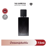 YSL Myslf Eau De Parfum 7.5ml น้ำหอม กลิ่นหวานปนสไปซี่ สไตล์ Aromatic น้ำหอม ผู้ชาย ลุคหนุ่มโมเดิร์น