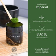 MATCHAZUKI ผงมัทฉะญี่ปุ่นพรีเมียม | เกรด Imperial | Uji Kyoto #เกรดสูงที่สุด (30g)