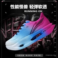 Shopee Running Shoes Men's Carbon Plate Professional Racing Sports Shoes Body Test Training Shoes Si