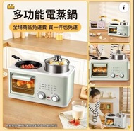 多功能早餐機