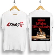 4Kings2 Short-Sleeved Leather T-Shirt S-5XL Cotton 02