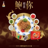 MFG Yee Sang. MFG 抱你捞喜鱼生