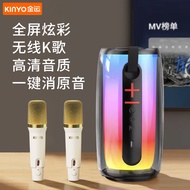 K9话筒音响一体麦克风家庭户外K歌便携式小音响套装音响