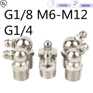 M6M8M10M12M14 G1/8 Iron Nickel-Plated Butter Nozzle Iron Grease Nozzle Grease Injection Nozzle Greas