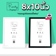 ReadyFrame I Photo Frame 8x10 Inches Home Decoration Picture Wall Hanging Table Modern 8x10"