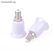 TBHB  2Pcs E14 To E27 E14-D27 Adapter Conversion Socket Fireproof Plastic Converter Socket Bulb Adap