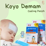 Children's Fever Plaster | Baby Fever Patch | Cold Compress to Reduce Children's Fever | Xiao Er Koy