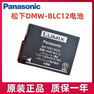 DMW-BLC12 Panasonic G95 G85 G80 G5 G6 G7 G8 GX8 GH2 FZ200 FZ300 Battery