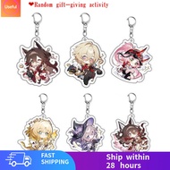 [Free Shipping]Star rail Aglaea the herta Genshin Impact Keychain genshin impact keychain