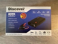 全新 救車行動電源 Philo 飛樂 Discover 探險者 EBC-805 7500mAh