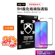Glossy Full Screen Suitable For Xiaomi Poco X6 Pro Black Shark 4 Redmi Note13 13T 12T Tempered Glass Protector