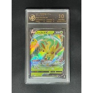 Leafeon V 2 Pokemon Japanese Eevee Heroes Pristine 10