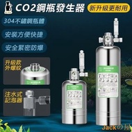 *New In Box*二氧化碳反應瓶 鋼瓶 草魚缸水草專用CO2發生器自製二氧化碳高壓氣瓶 co2DIY套裝 *手動閥 X-1L［外螺紋］*